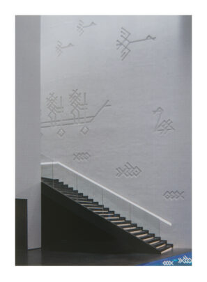 Püsinäitus "Uurali kaja"