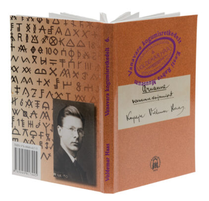 Vanavara kogumisretkedelt 6