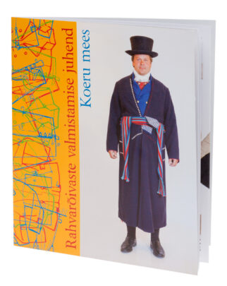 Rahvarõivaste valmistamise juhend. Koeru mees