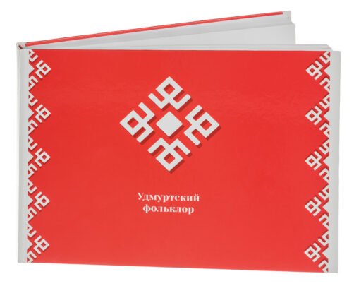 Udmurt Folklore